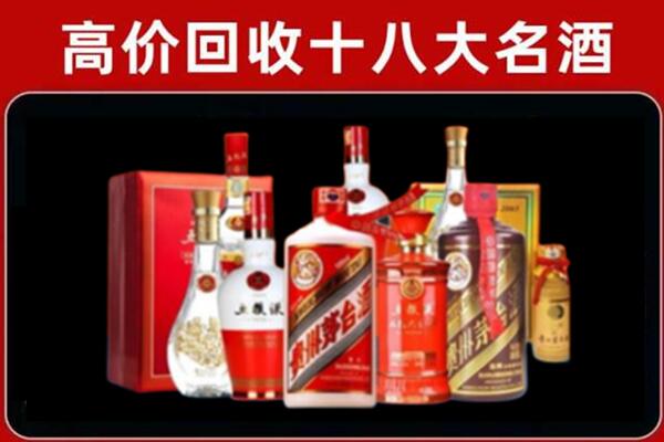 融水回收老酒