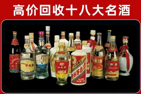 融水回收铁盖茅台酒